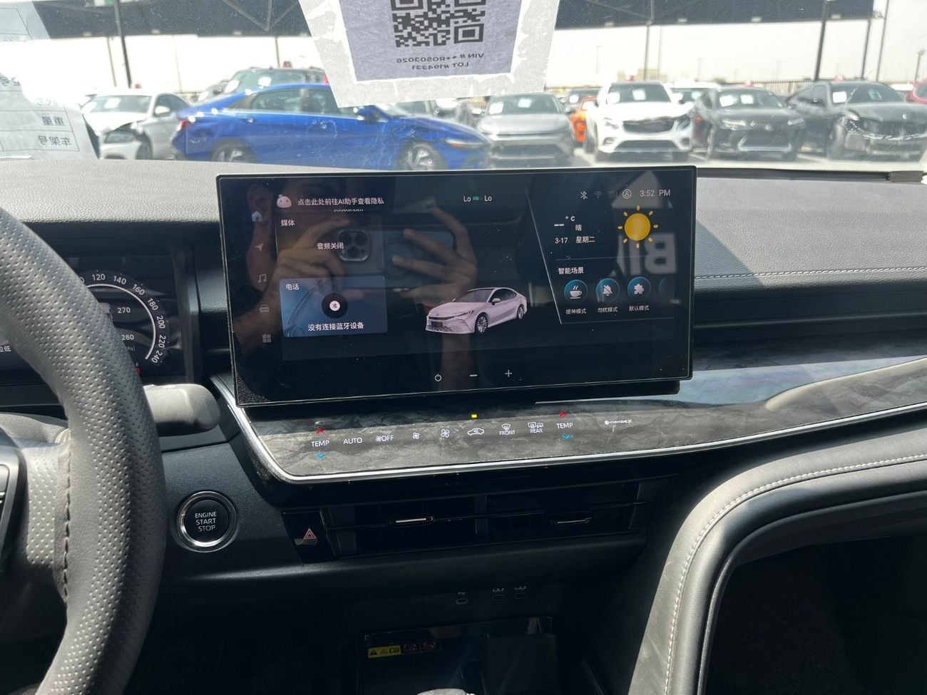 Toyota Camry 2024 Toyota Camry 2.0G Premium Edition