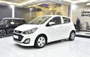 شيفروليه سبارك EXCELLENT DEAL for our Chevrolet Spark ( 2019 Model ) in White Color GCC Specs