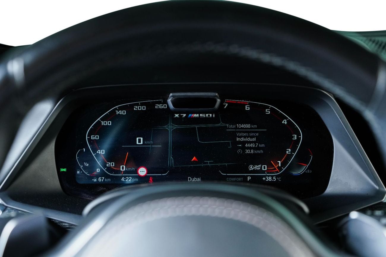 بي أم دبليو X7 50i M SPORT