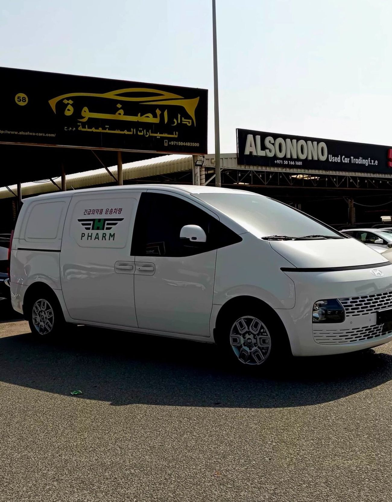 هيونداي H1 ستاريكس هيونداي ستار اكس