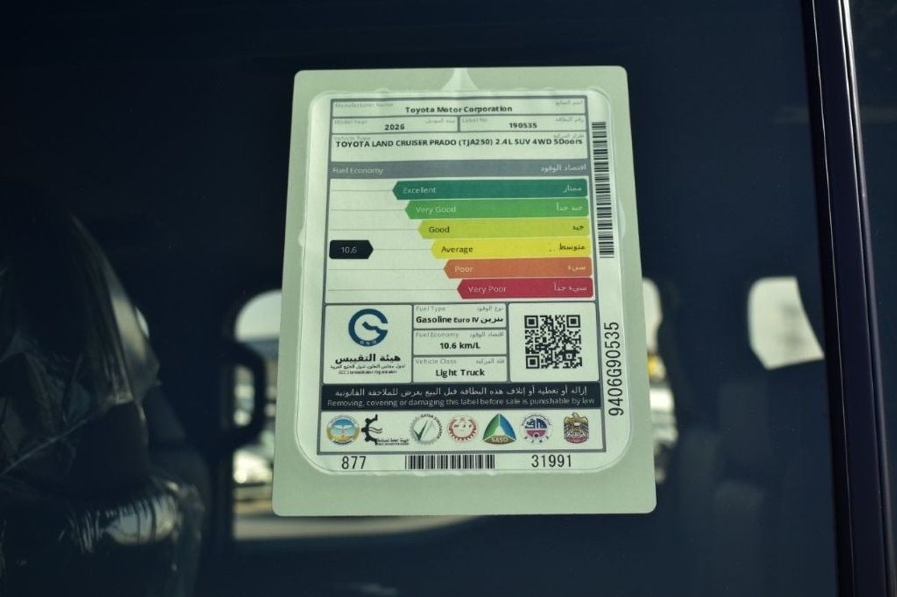 تويوتا برادو TXL-3 2.4L PETROL  4WD 7-SEAT AT