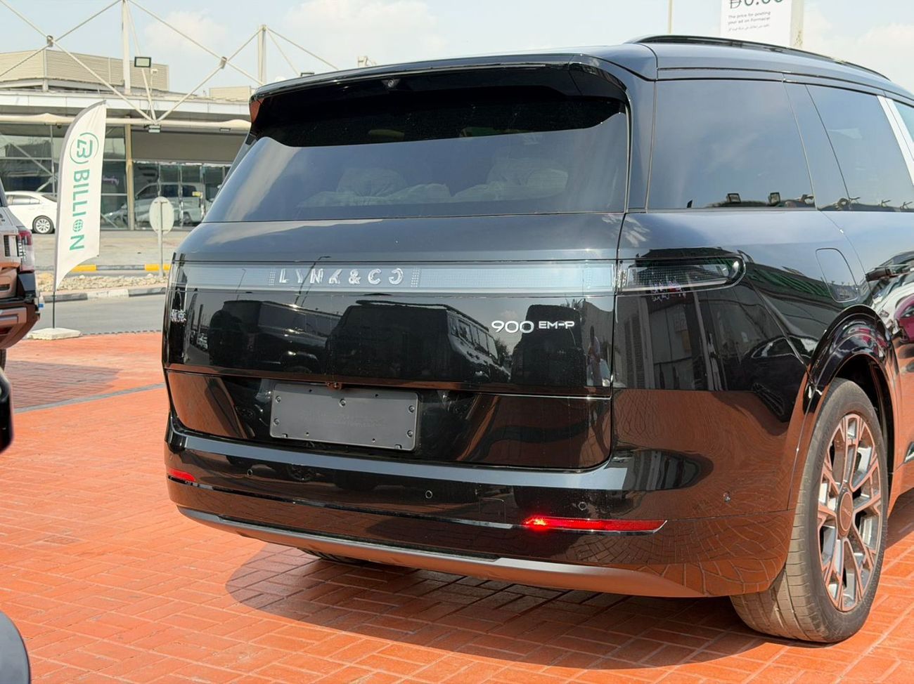 لينك أند كو 900