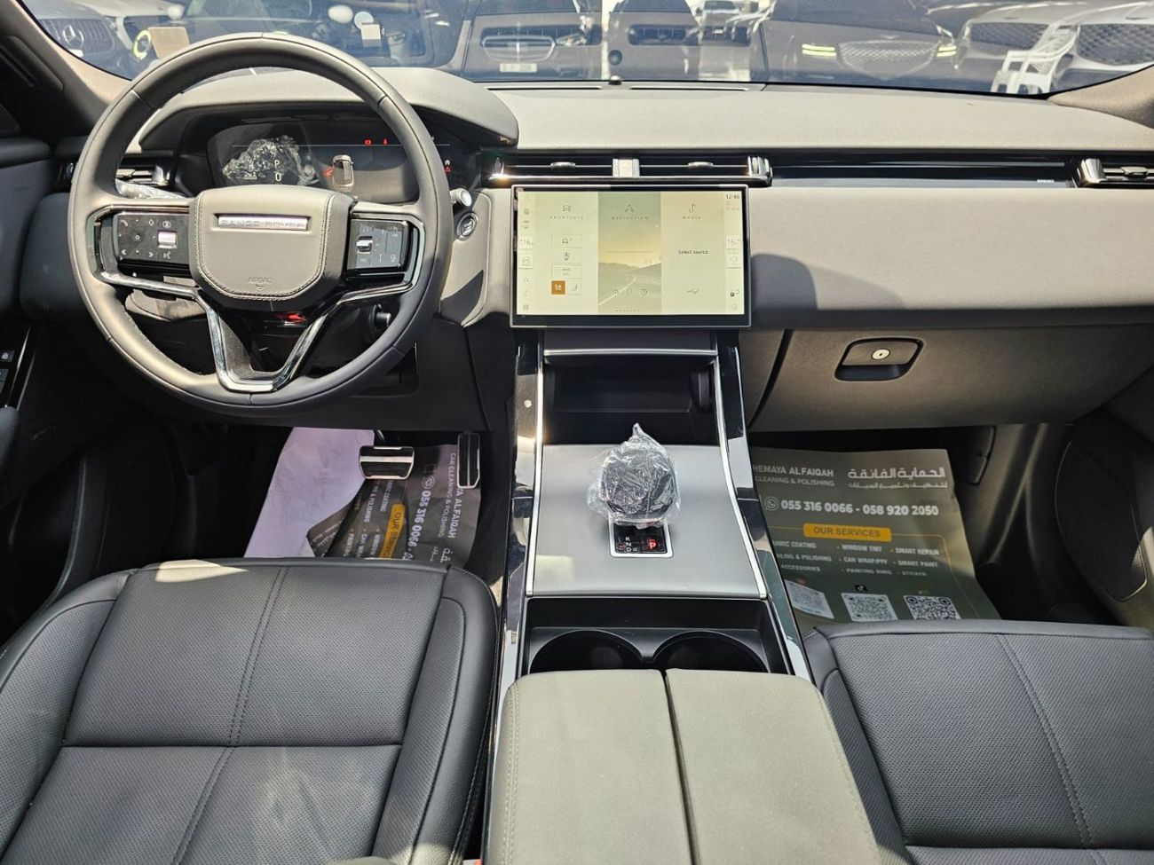 لاند روفر رينج روفر فيلار P250 S 2.0L Petrol