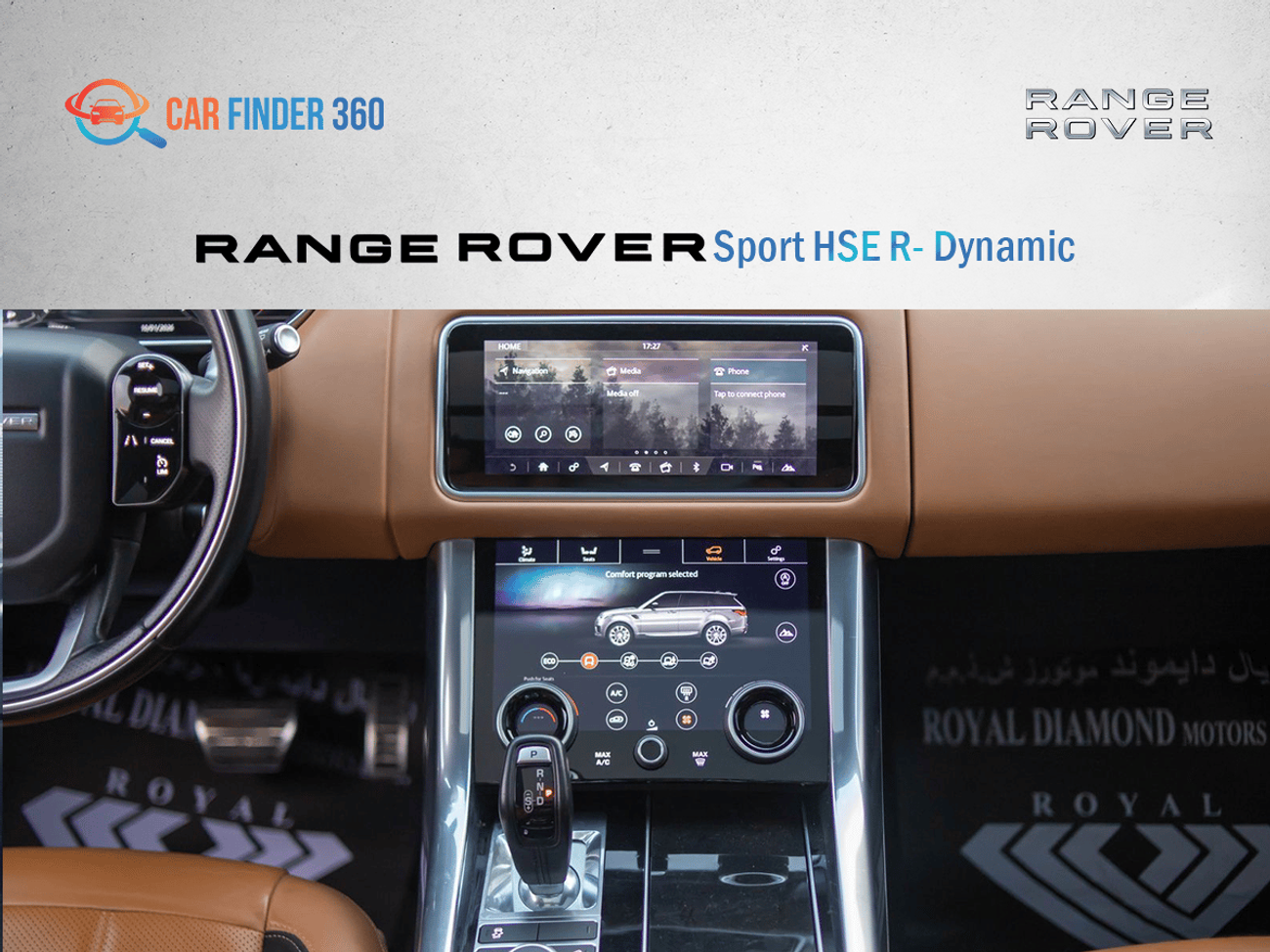 لاند روفر رينج روفر سبورت HSE Dynamic 3.0L