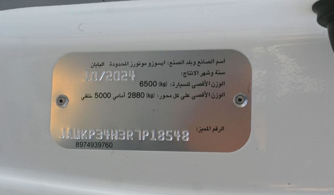 إيسوزو NQR Isuzu Nqr /4,6 diesel engine / short chassis Model 2024