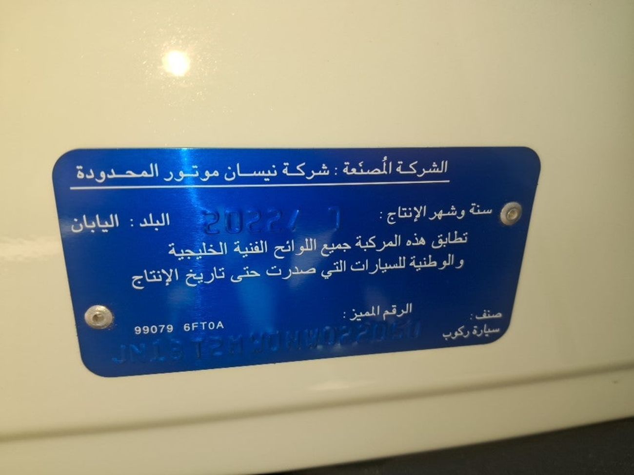 Nissan XTrail S 4WD 2.5 | Zero Down Payment | Home Test Drive