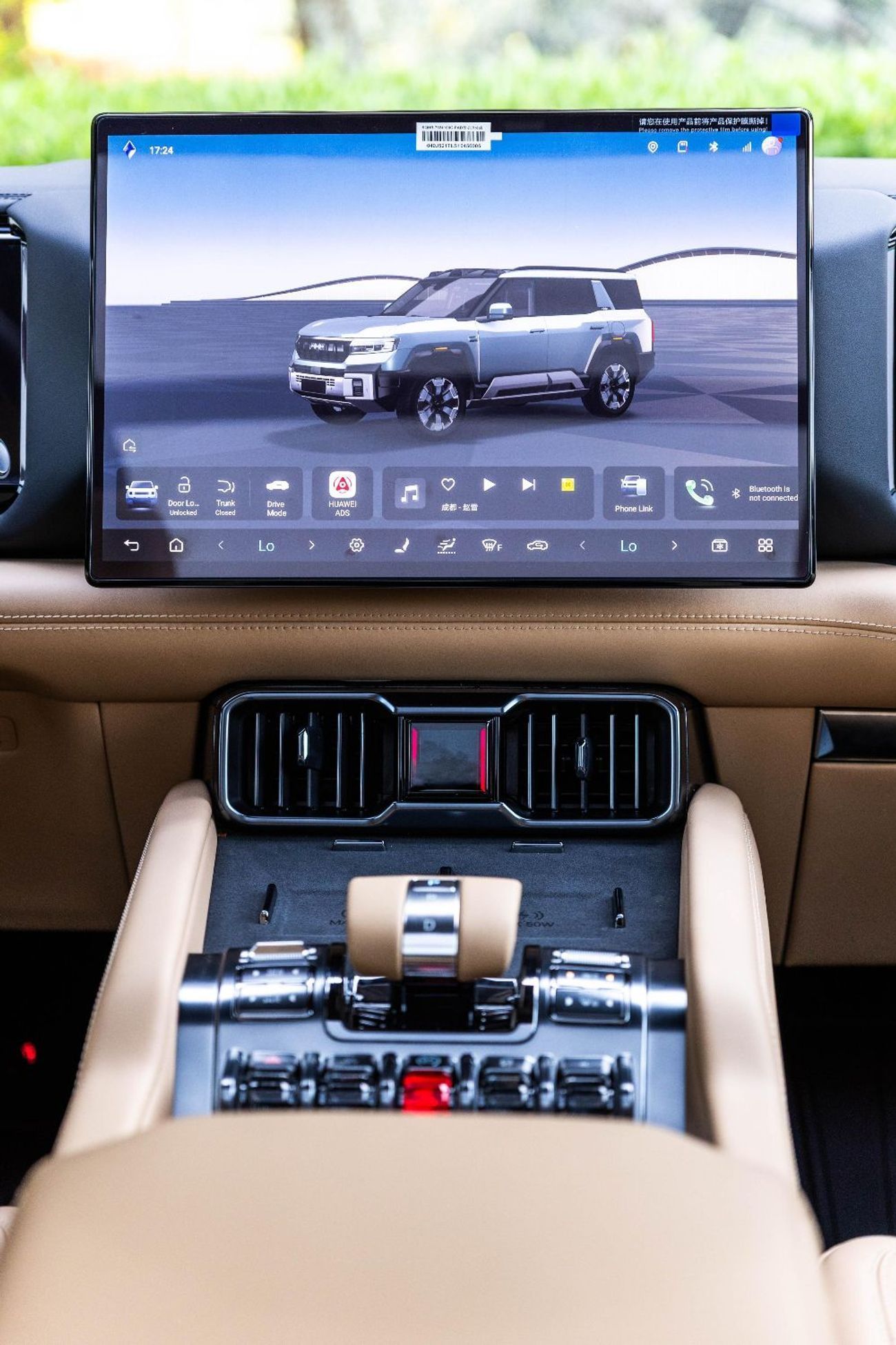 بي واي دي ليوبارد 8 Smart and Brave Flagship Edition (7 Seats)