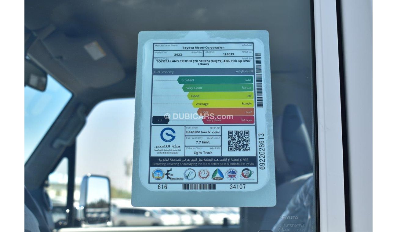 Toyota Land Cruiser Pick Up 79 SINGLE CAB LX-V V6 4.0L PETROL  4WD MANUAL TRANSMISSION