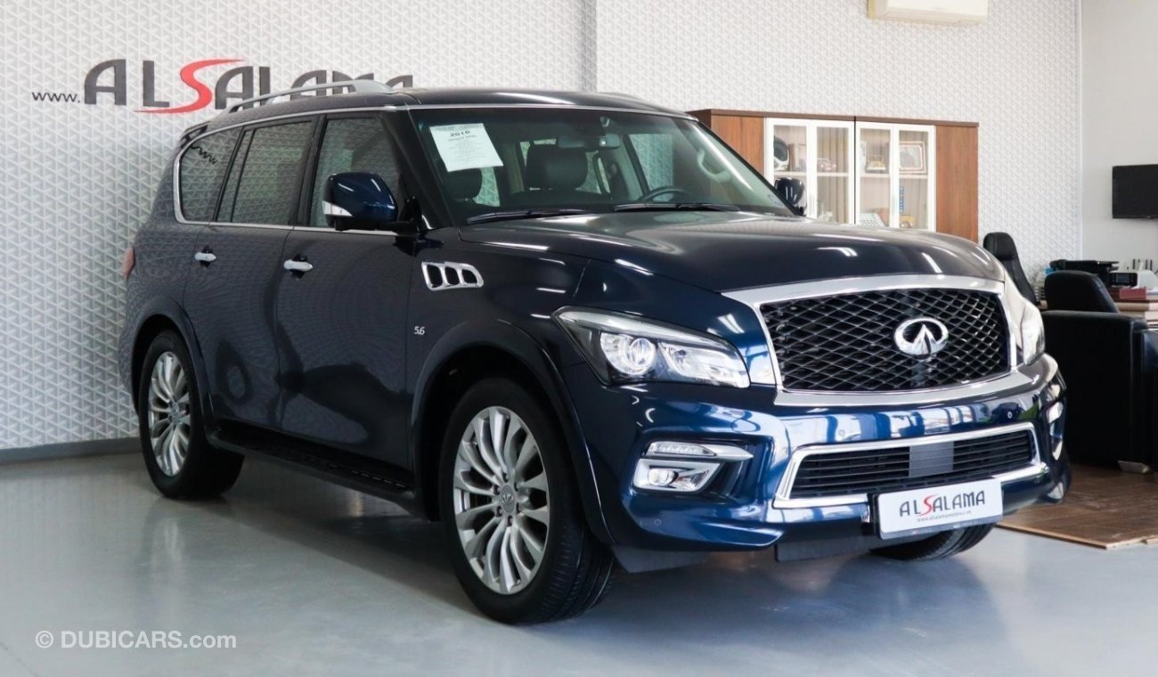 إنفينيتي QX80