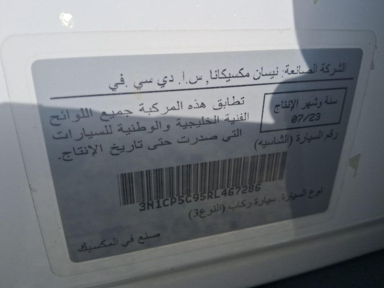 Nissan Kicks S 1.6 | Zero Down Payment | Home Test Drive