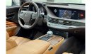لكزس LS 500 2018 Lexus LS500-H, Full Service History, Warranty, GCC
