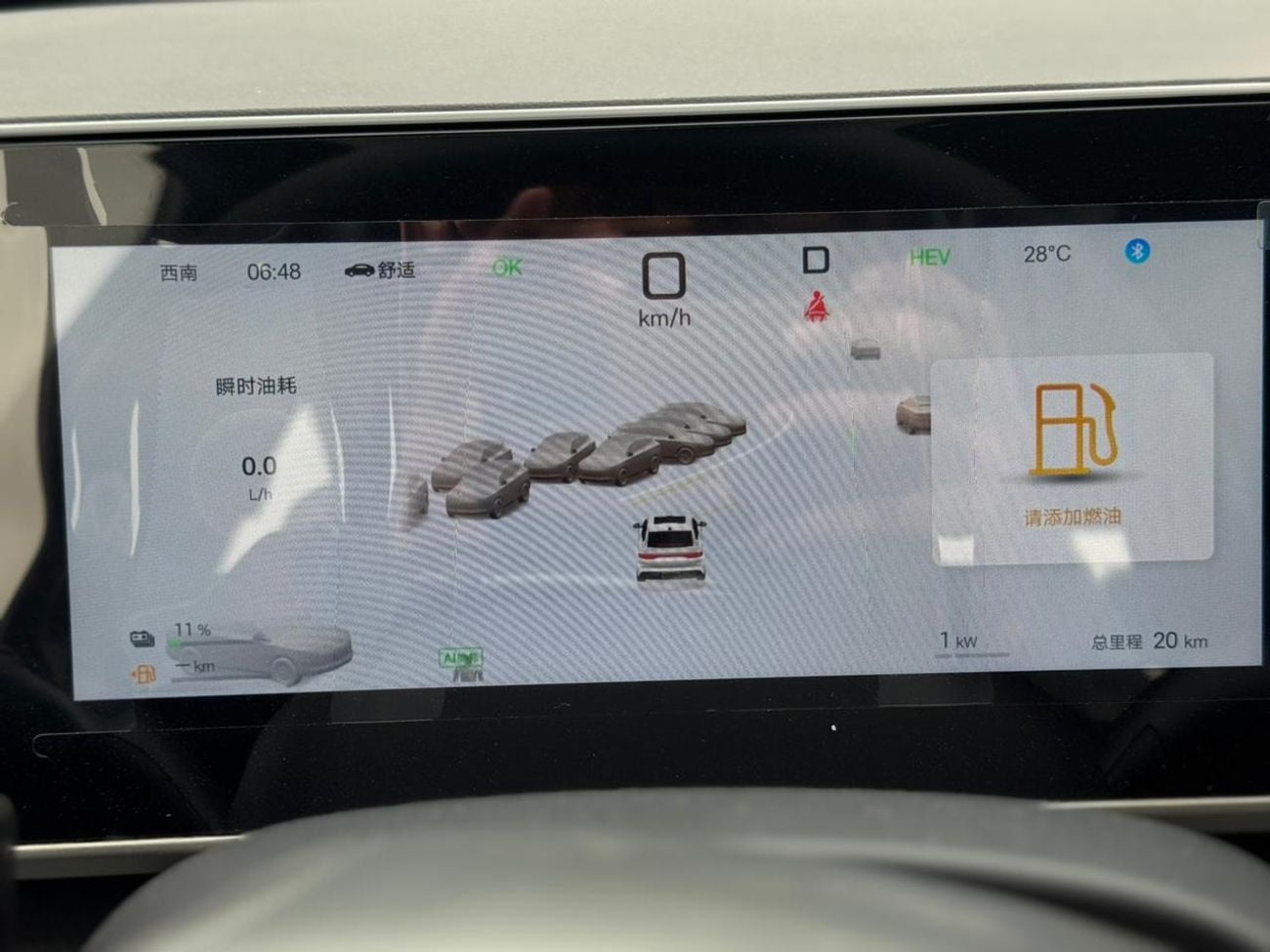 BYD Qin L DM-i BYD QIN L 2025 1.5L HEV