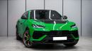 لامبورغيني اوروس 4.0T V8 Performante