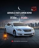 Lexus LS460 Large