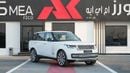 لاند روفر رينج روفر Autobiography P530 4.4L V8 WHITE - WHITE 2025 MY EXPORT PRICE