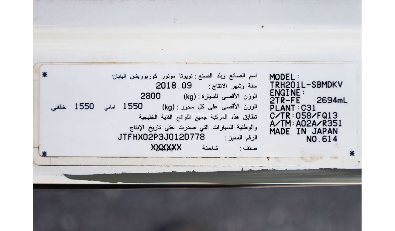 Toyota Hiace GL - Standard Roof Delivery Van | Excellent Condition | GCC