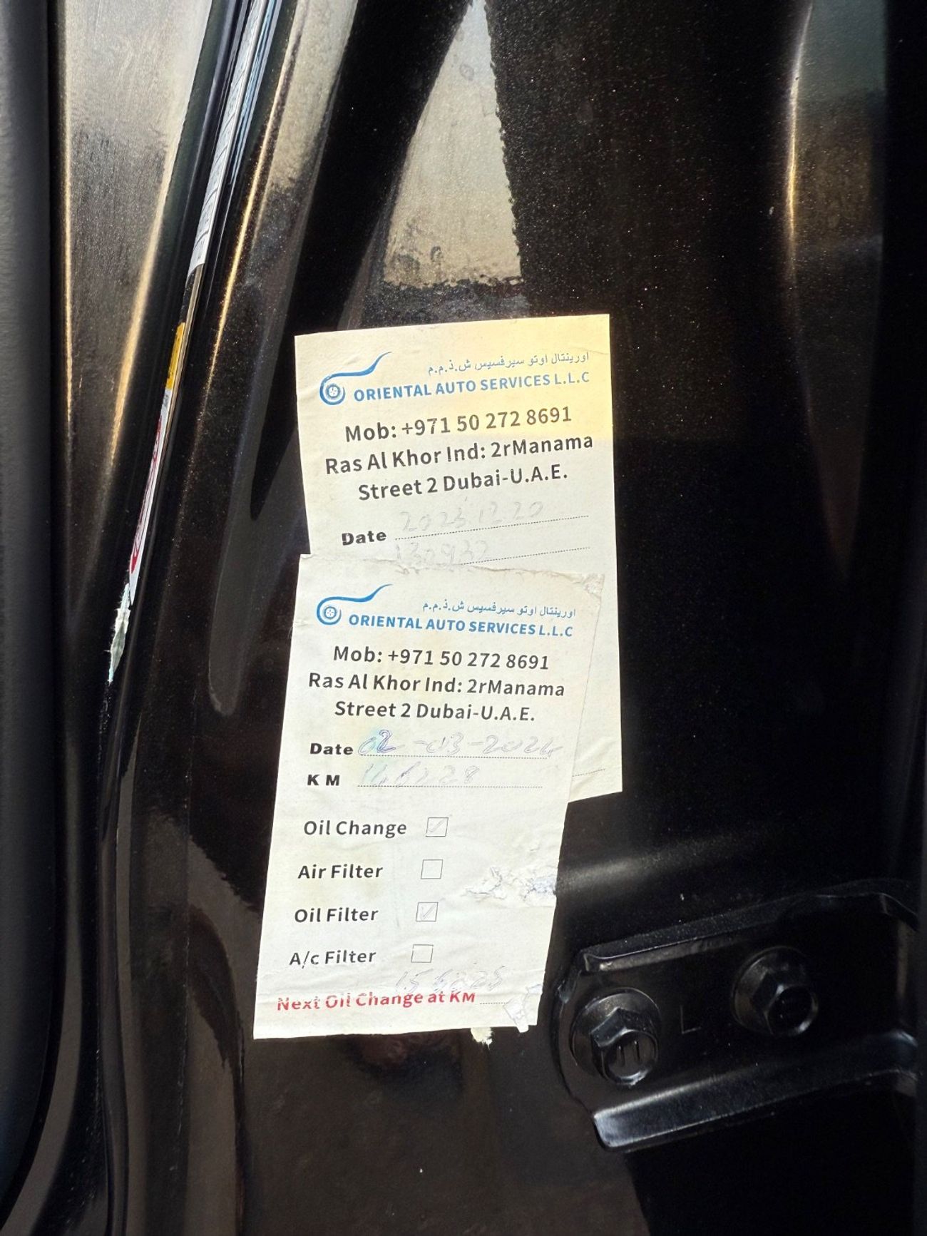 Lexus GX460 2017 Prestige 4.6L LIMITED FULL OPTION GCC