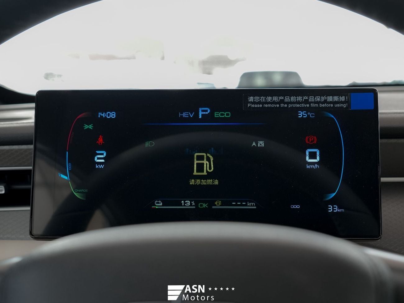 بي واي دي كين بلاس DM-I 55Km 2025 (Export Price)