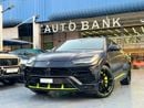 Lamborghini Urus STD 4.0T V8