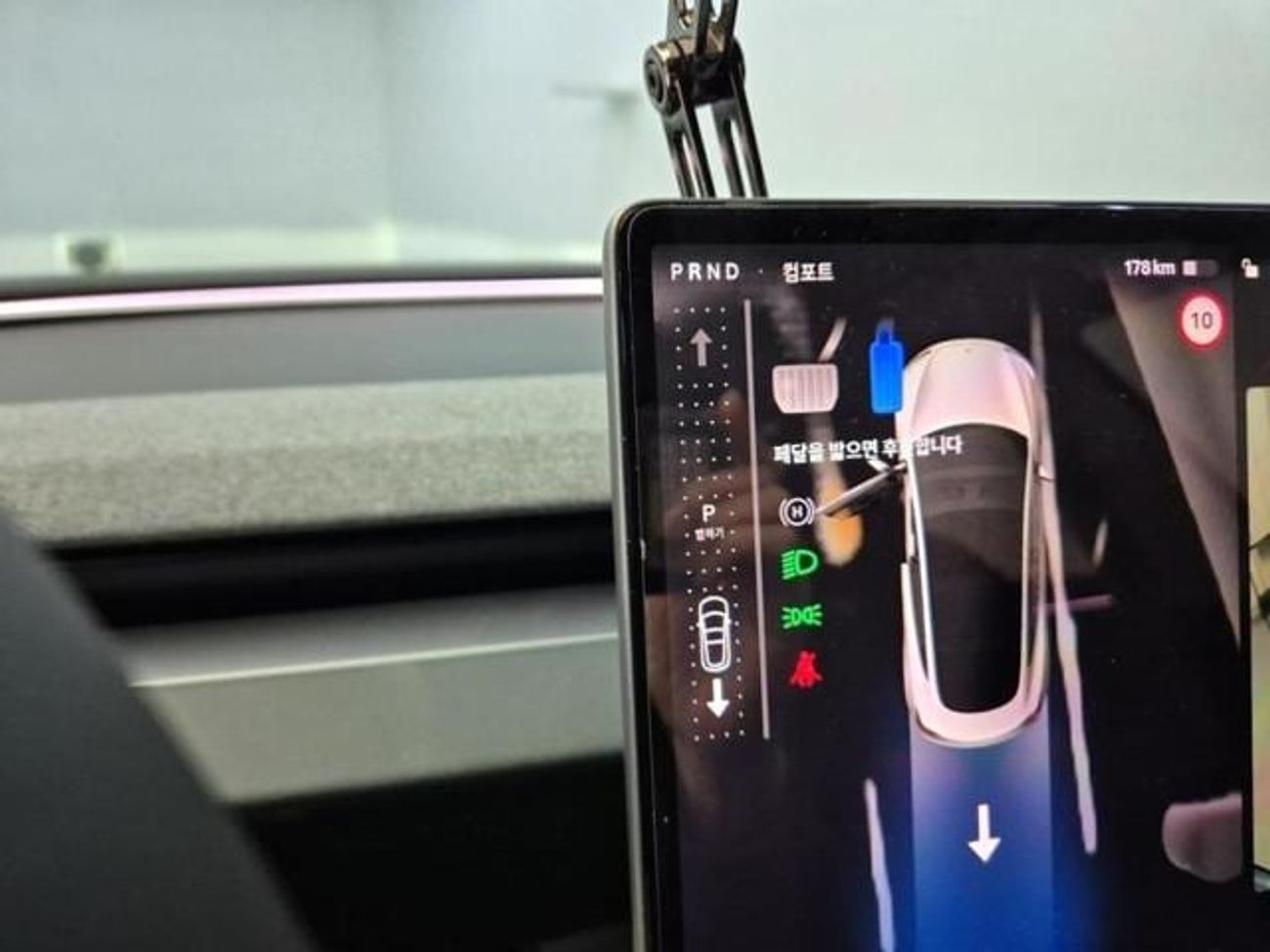 تسلا موديل 3