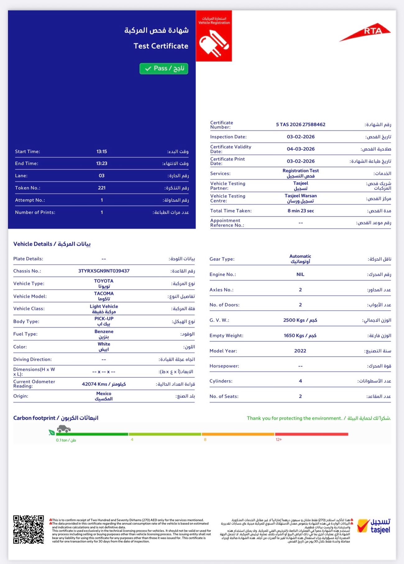 تويوتا تاكوما