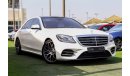 Mercedes-Benz S 550 American space top opition face lift 2020