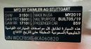Mercedes Benz GLE450 4MATIC