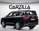 Toyota Land Cruiser VXR Toyota Land Cruiser 2026 l 3.5L Twin Turbo V6 l Brand New l FOR EXPORT ONLY