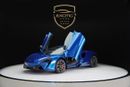 مكلارين أرتورا McLaren Artura