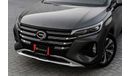 GAC GS4 GL TOP | 1,567 P.M  | 0% Downpayment | Agency Warranty!