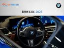 بي أم دبليو 430i BMW 4 Series 430 2024