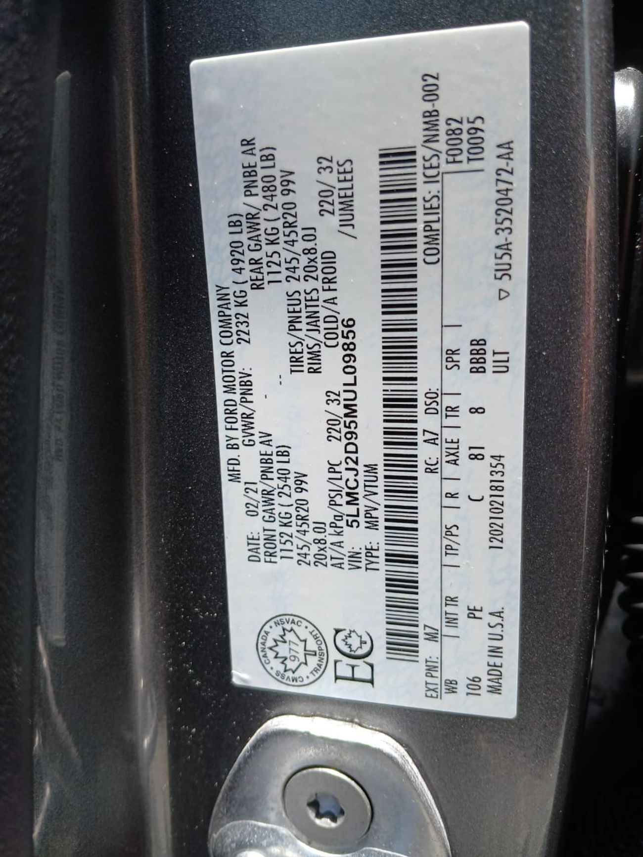 لينكولن كورساير Reserve 2.0L