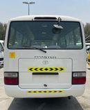 تويوتا كوستر