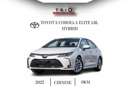 Toyota Corolla TOYOTA COROLLA 1.8L ELITE 2025 MY ( CHINESE SPEC )