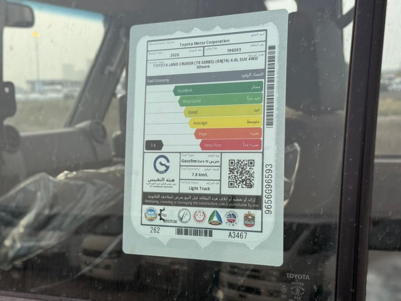 Toyota Land Cruiser 70 4.0L MID OPTION MANUAL WITH COOLING BOX