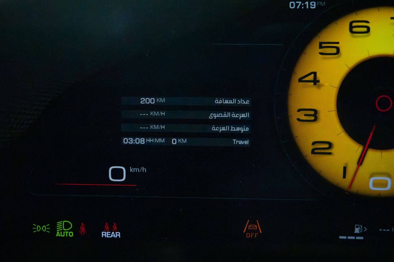 Ferrari Purosangue - 2025 | Brand New | 7 Years Service Contract | 0 Km Mileage