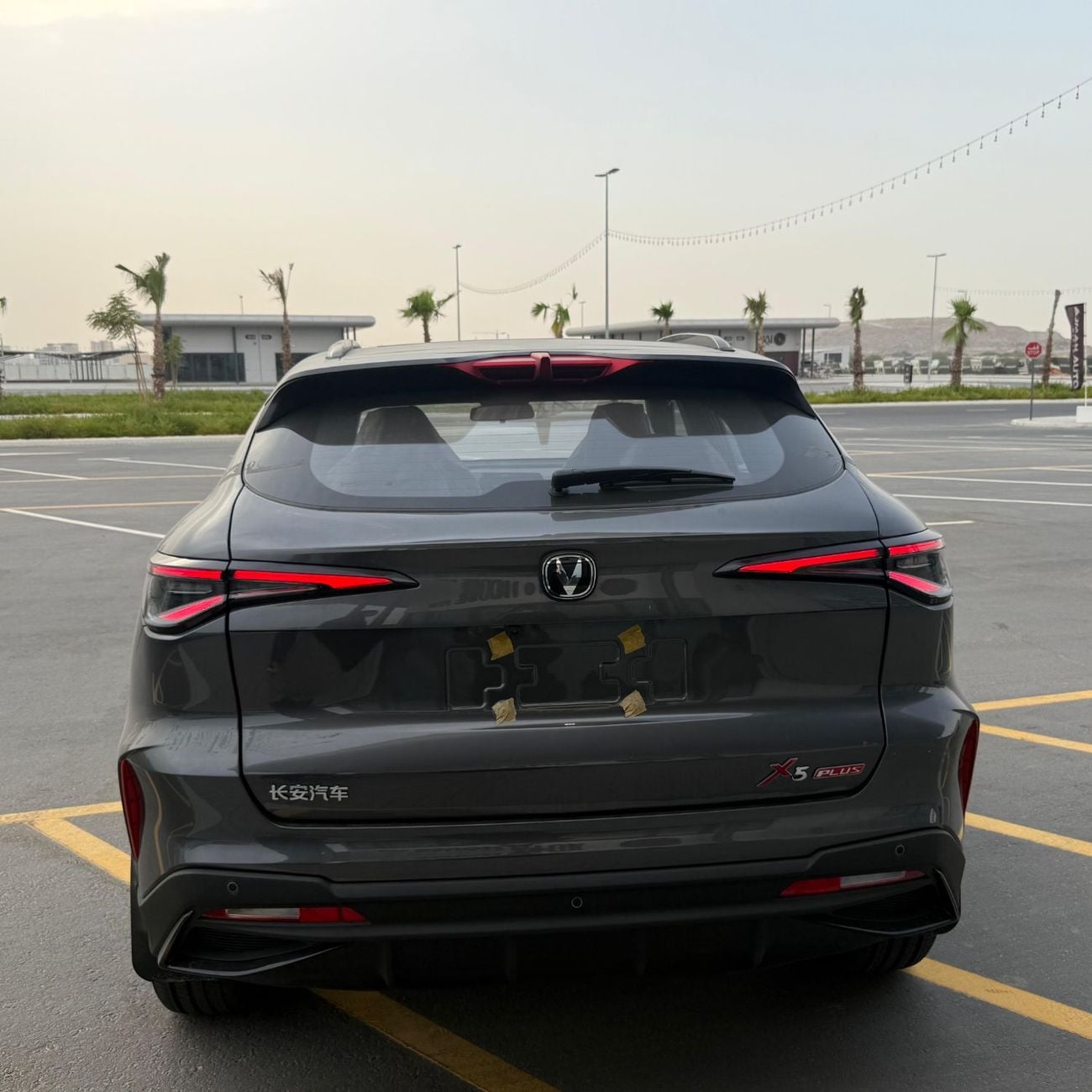 تشنجان x5 بلس PIONEER Changan X5 Plus 1.5L Turbo Full option 2026