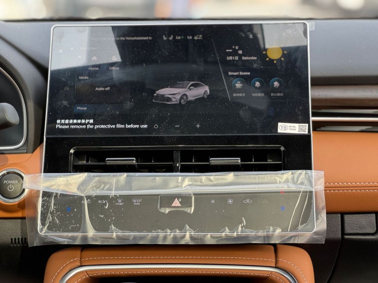 Toyota Avalon TOYOTA AVALON 2.5L HYBRID XLE 2024