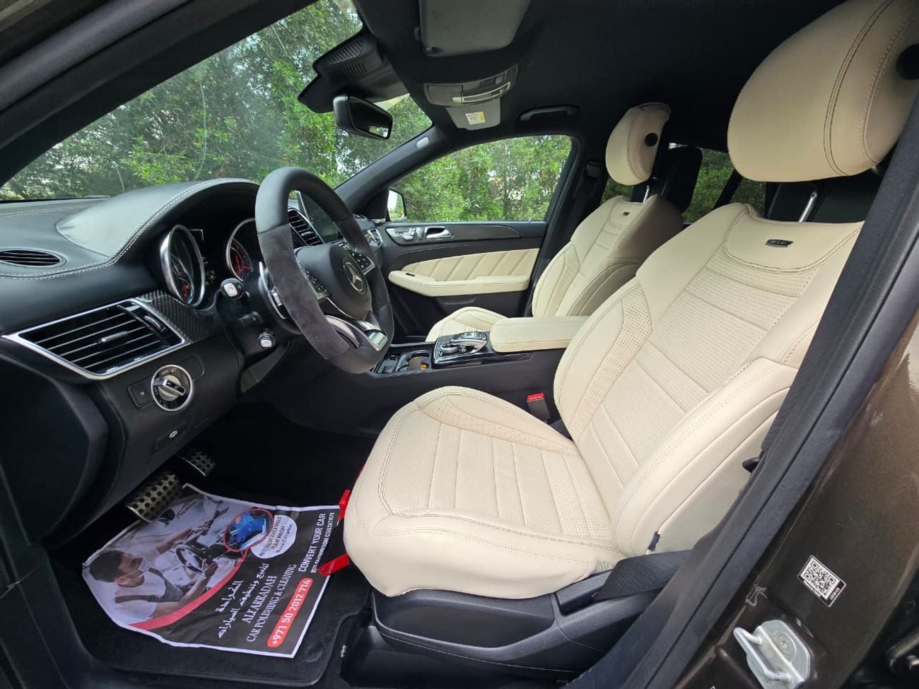 مرسيدس بنز GLE 63 AMG S Coupe 5.5L