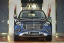 Mercedes-Benz GLS 600 Mercedes MAYBACH GLS 600 | 2024 GCC 0km | Agency Warranty