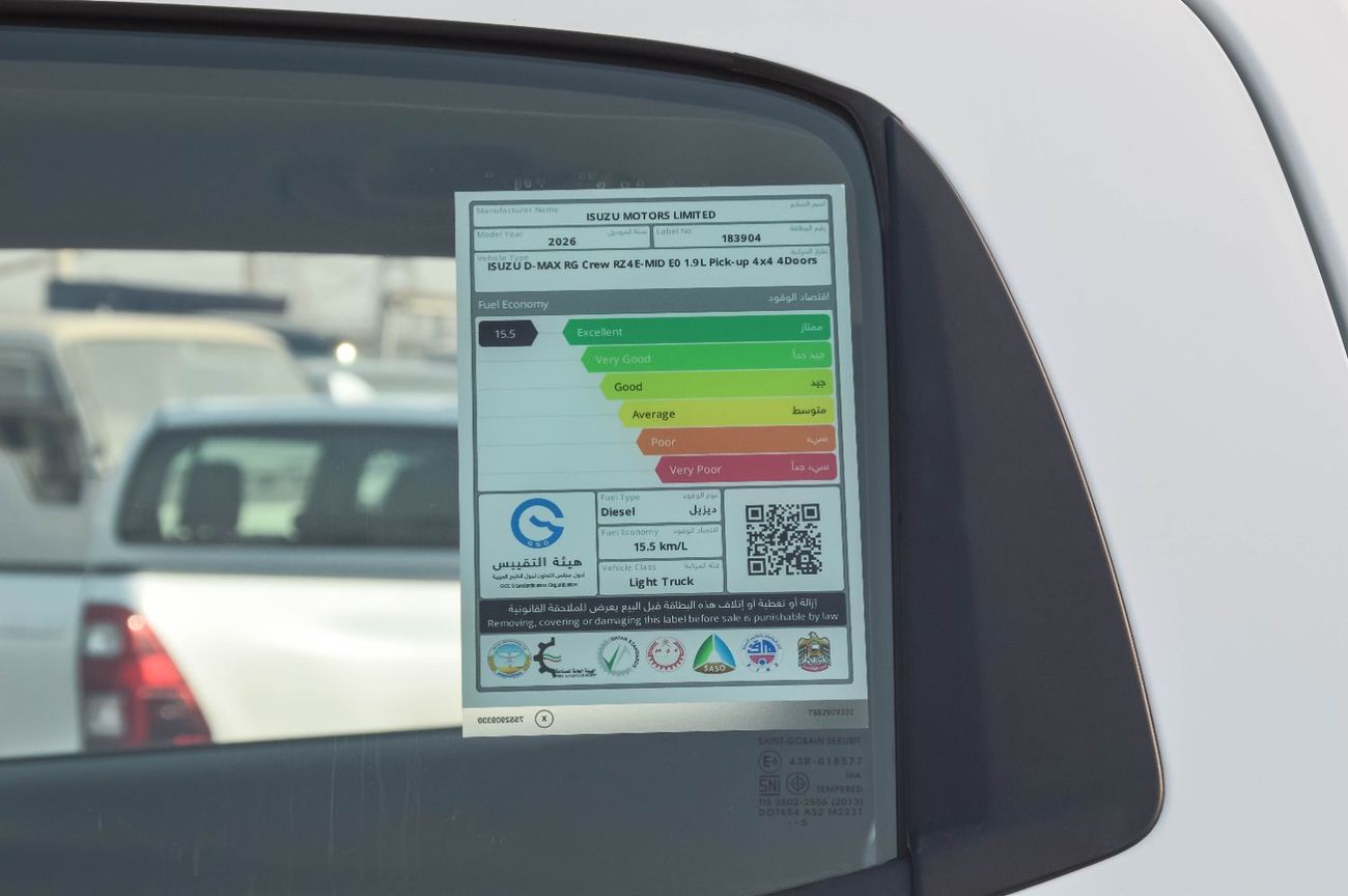 إيسوزو D ماكس ISUZU D-MAX RG CREW 1.9L DIESEL MT 4WD PICKUP 2026