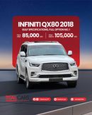 إنفينيتي QX80