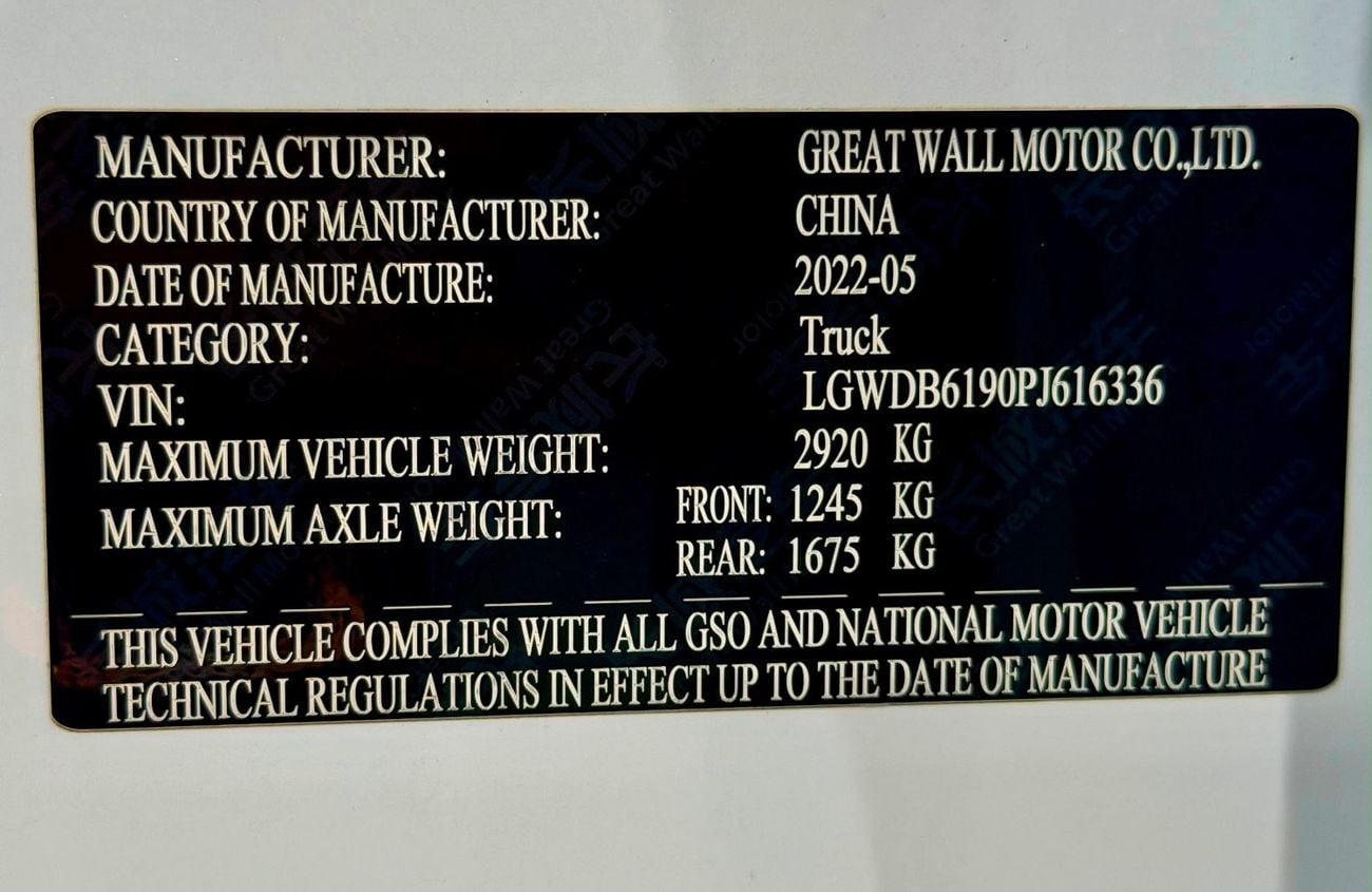 Great Wall Poer SUPER LUXURY