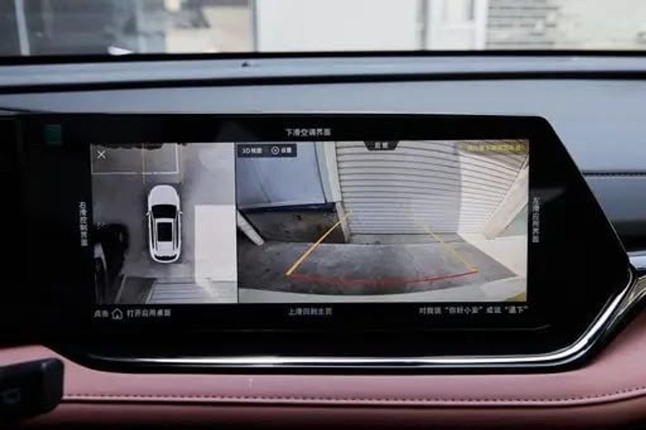 تشنجان x5 بلس CHANGAN X5 PLUS | 0 KM | 2026