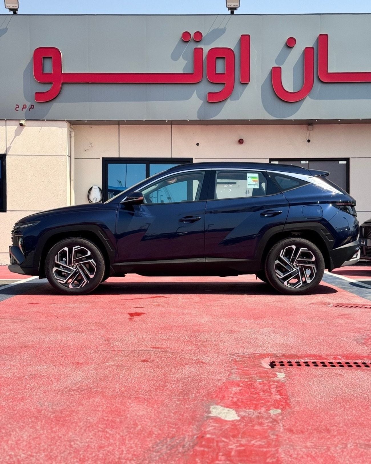هيونداي توسون