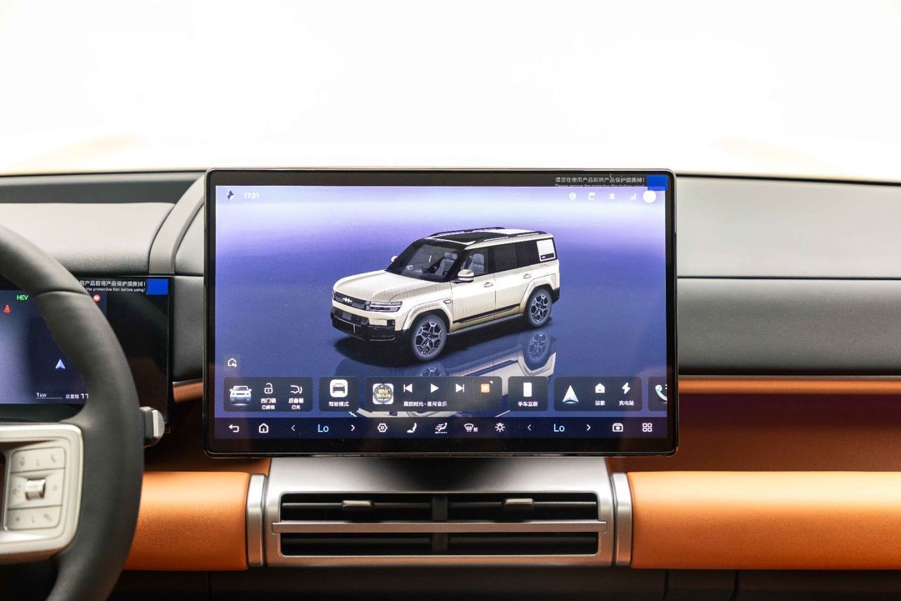 BYD Leopard Titanium 7 Ultra 1.5L - Gold Inside Orange | Export Only