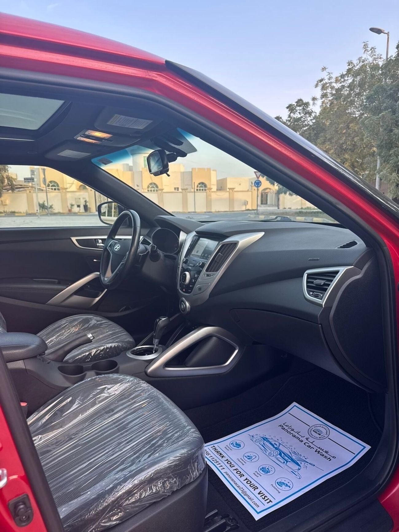 هيونداي فيلوستر