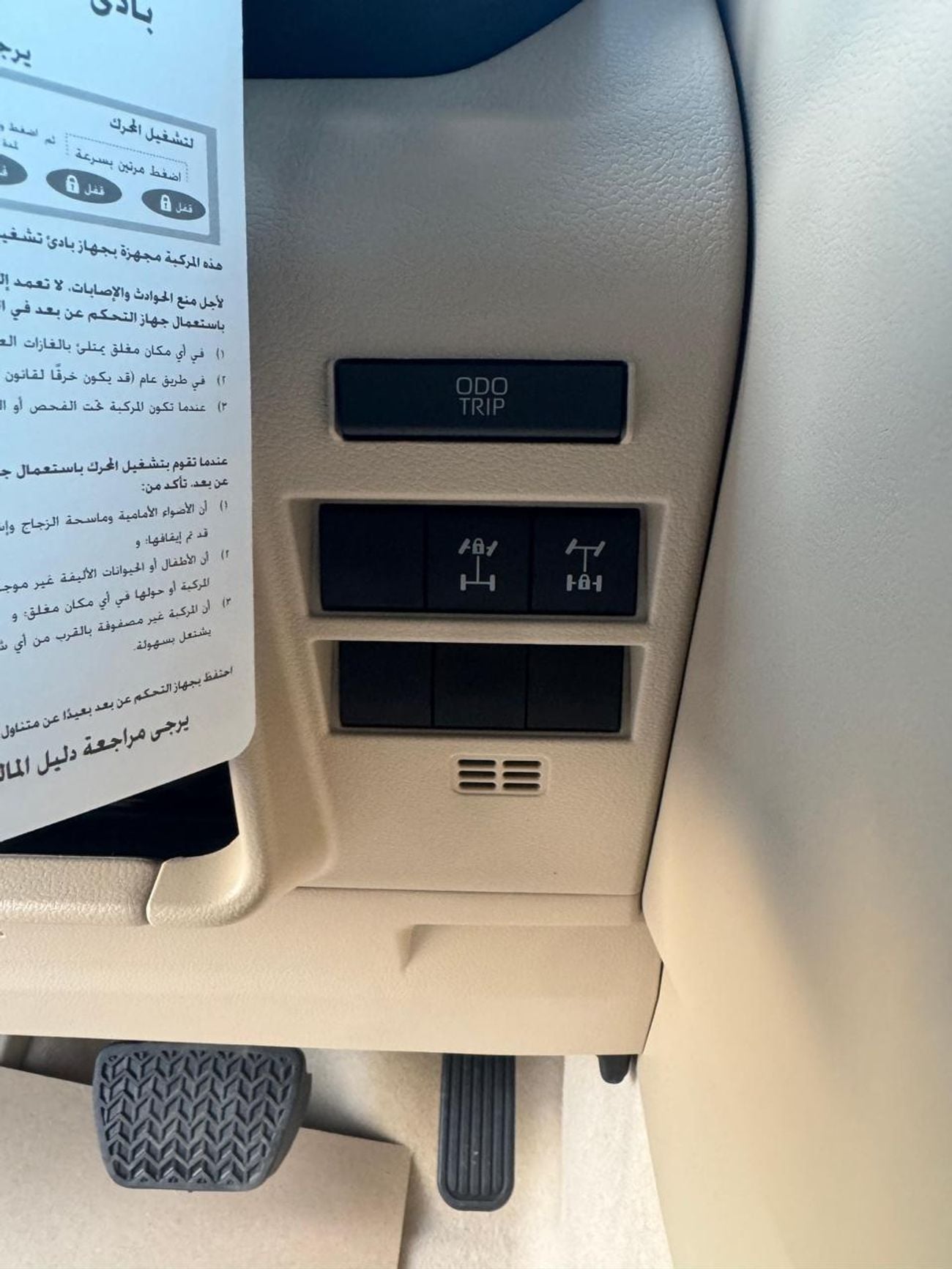 Toyota Land Cruiser TOYOTA LAND CRUISER VXR 4.0 2026 full  GCC Al Futtaim option  Black inside beige