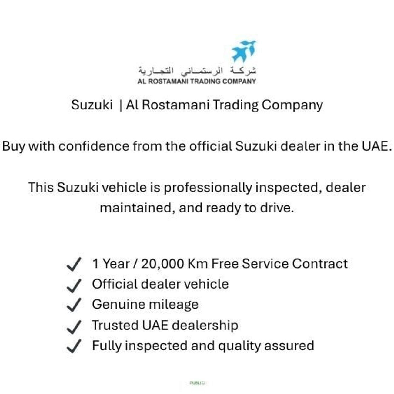 Suzuki Swift GLX STD Suzuki Swift Dzire GLX 1.2L 2025 Suzuki Swift GLX - (1 Year 20,000 Km FREE Service Contract) War