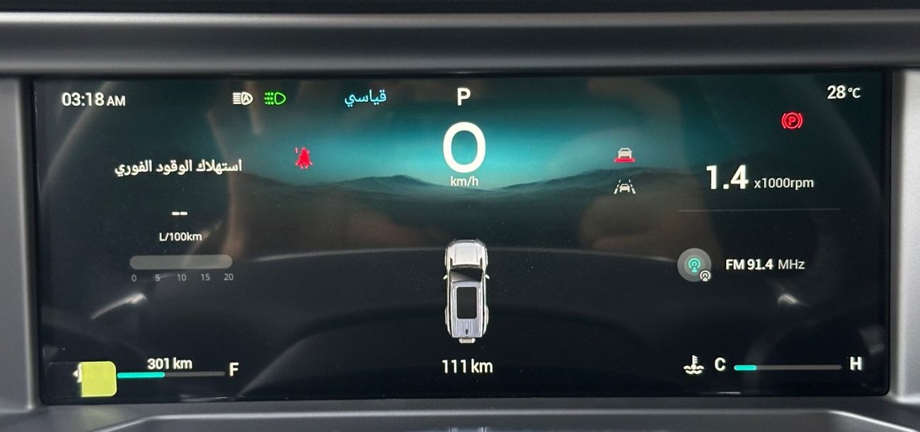 جيتور T2 Luxury